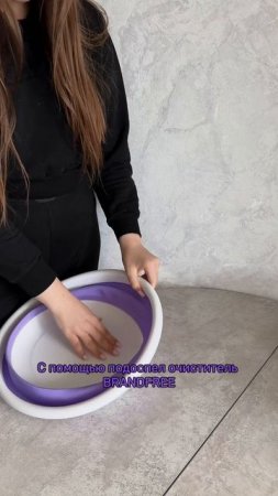 Оставляю и вам артикул на случай необходимости срочно спасти одежду: