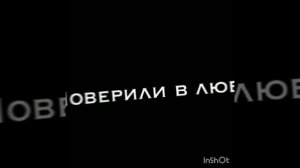 ФУТАЖИ ИЗ ТИК ТОКА / 6 минут /
