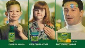 ΠΠ°ΡΡΠ°Π²ΠΊΠ°, ΡΠ΅ΠΊΠ»Π°ΠΌΠ° ΠΈ ΡΠΏΠΎΠ½ΡΠΎΡ ΠΏΠΎΠΊΠ°Π·Π° (ΠΠ°ΡΡΡΠ΅Π»Ρ, 22.01.2019)