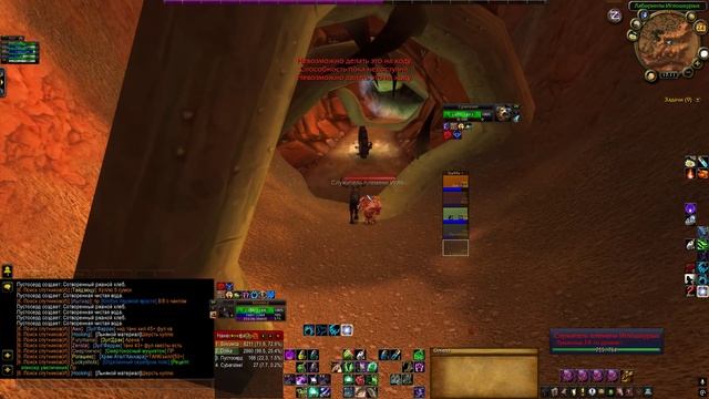 #19 Друид Сова/Хил Sirus Soulseeker X1 HARDCORE HC
