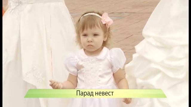 новости 8 парад невест 9