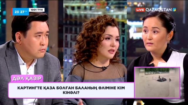 Картинг алу үшін арнайы лицензия керек – Гүлайым Антаева. «1001 түн»