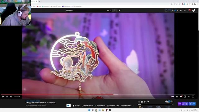 HARD PLAY СМОТРИТ ТОВАРЫ С АЛИЭКСПРЕССА... смотреть онлайн