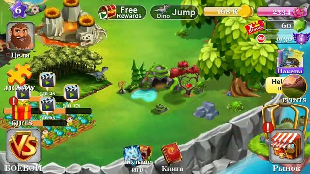 Игра в динозавров выживание смотреть онлайн