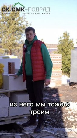 Это наш объект! #строительстводома #загородныйдом #shortsvideo