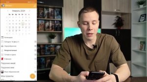ЛУЧШИЙ Планировщик на Андроид/БЕСПЛАТНЫЙ планировщик для ANDROID