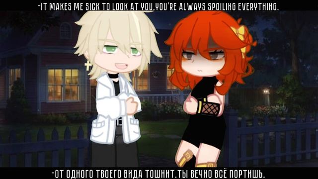 ￼🔥Worth it🔥(p.2 of You treat me like…)^au!aftg^all for the game^всё ради игры^au!Fox’s kids смотреть онлайн