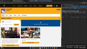 Majestic-RP восстановление доступа к аккаунту (Google Authenticator)