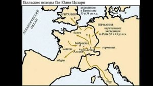 Все межрасовые войны.