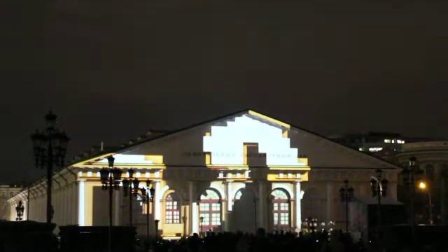 Московский международный фестиваль «Круг света» смотреть онлайн