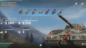 Maus, Кастилья.