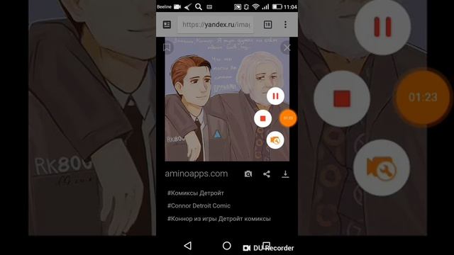 Комиксы по Detroit Become Human#1 смотреть онлайн