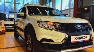 LADA LARGUS CROSS В КОМПЛЕКТАЦИИ: Enjoy'24  в официальный дилер ЮНИКОР!