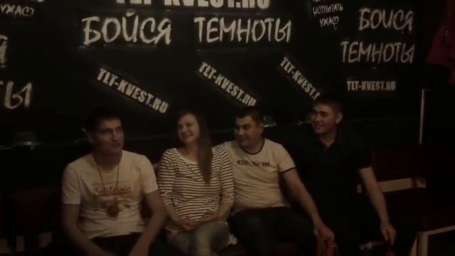 Смелая команда СПАРТАК на самом страшном квесте в Калуге