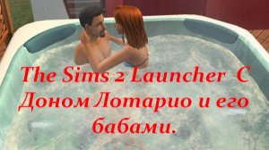 The Sims 2 Launcher  С Дон Лотарио и его бабами.  2 серия