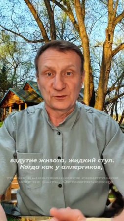 Не все понимают как отличить аллергию от паразитоза