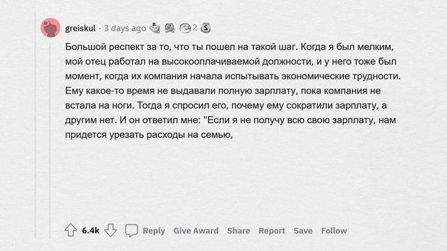 Истории, когда ВЗЯЛ УДАР НА СЕБЯ 💪 смотреть онлайн