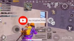PUPG MOBILE: Как сделать невидимый Ник.
