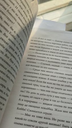 Самый Богатый человек в Вавилоне