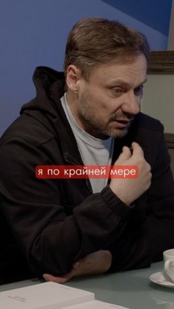 Прошлое тяготит