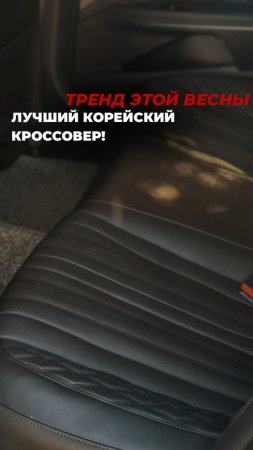 Какой автомобиль точно стоит пригнать этой весной! 

Пишите в комментариях, согласны ли? 🤔