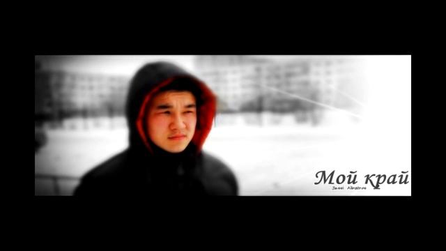 Jessi Albatros_-_Мой край.avi