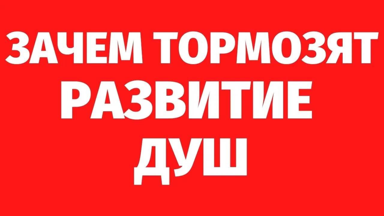 220. Как препятствуют РАЗВИТИЮ СВЕТЛЫХ ДУШ на Земле? Сеанс регрессивного гипноза с Романом