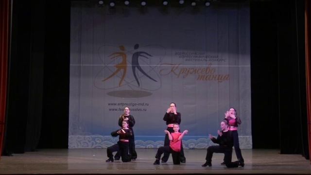 Ключевой элемент