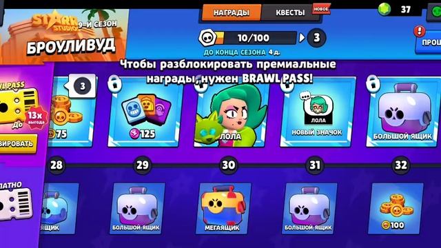 ЧТООО!? 5 ГЕМОВ БЕСПЛАТНО? ЗОЛОТЫЕ БИЛЕТЫ ПРОПАЛИ!!! смотреть онлайн