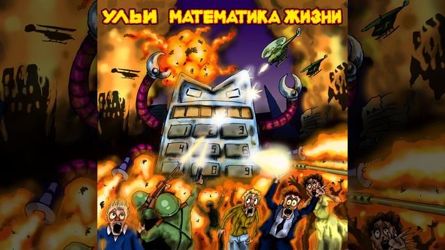 День рождения (Диджей Сухой Remix) смотреть онлайн