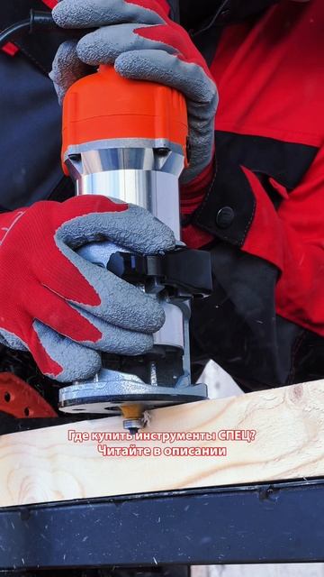 ГДЕ КУПИТЬ ЭЛЕКТРОИНСТРУМЕНТ СПЕЦ?