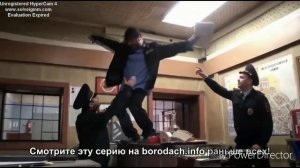 БОРОДАЧ -ПРИКОЛЬНАЯ ПЕСНЯ