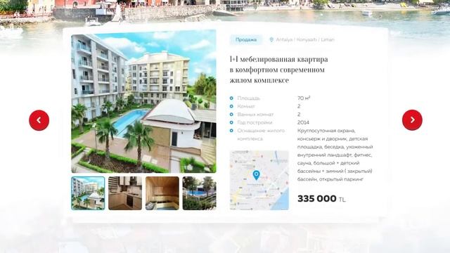 Анимация интерфейса лендинга «Подбор недвижимости в Турции». смотреть онлайн
