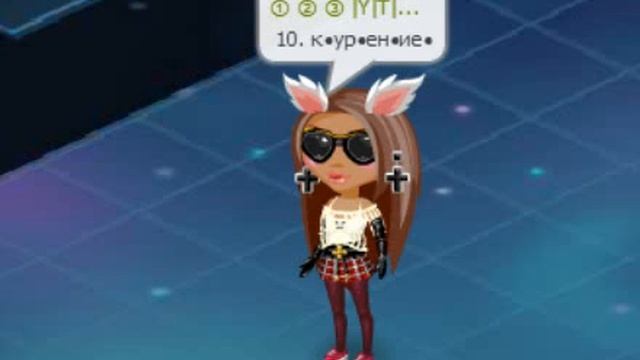 Аватария | Ники для авы? | смотреть онлайн