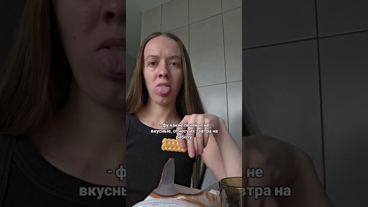 #мем #мемыпроработу #смешноевидео