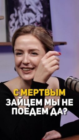 Фокусник - живодер #shorts