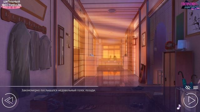 #08 Школьный Фестиваль (0.6.1), День 10 (Мод для ВН "Любовь, Деньги, Рок-н-Ролл")