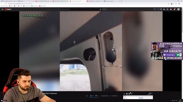 HARD PLAY СМОТРИТ THE SERG ЛУЧШИЕ АВТО ПРИКОЛЫ 403