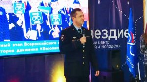 Региональный этап Всероссийского конкурса юных инспекторов движения «Безопасное колесо».