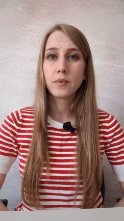 Чувствую себя виноватой в потере ребенка