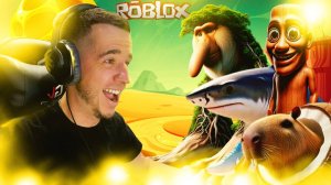 Я РАСКРЫЛ Тёмную Правду, Скрывающую Животных Итальянской Мафии в ROBLOX | Brainrot Italian Animals