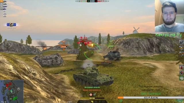 Лучшее со стрима #3! Mateve Edition! #WotBlitz / Вот Блиц приколы нарезка смотреть онлайн