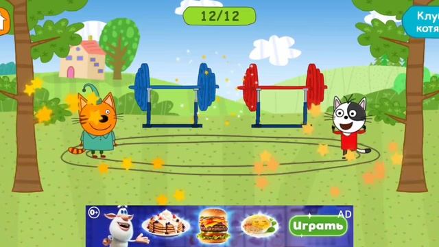Три Кота Мультфильм  3
