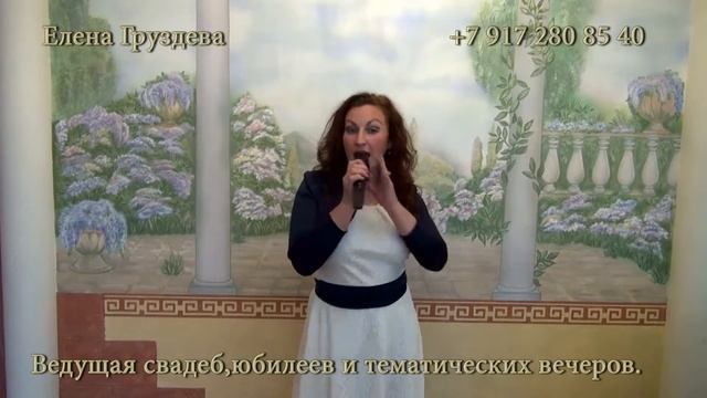 Елена Груздева Хочу я очень похудеть шансон смотреть онлайн