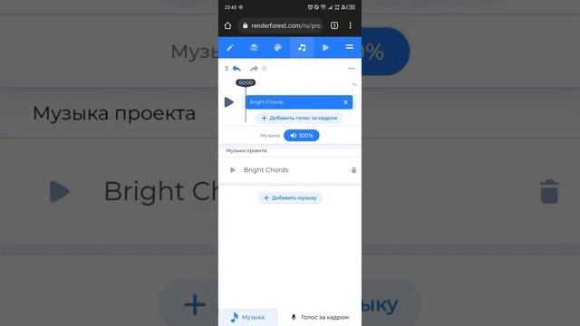 Знакомьтесь это Саня КАК СДЕЛАТЬ НА ТЕЛЕФОНЕ? смотреть онлайн