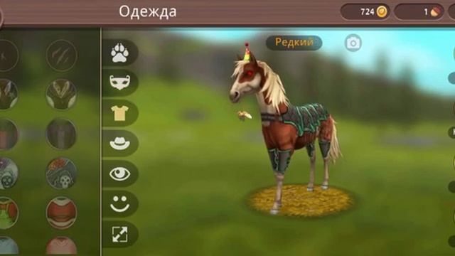 Что мне выпало?🙈   #вилдкрафт #игры #wildcraft смотреть онлайн