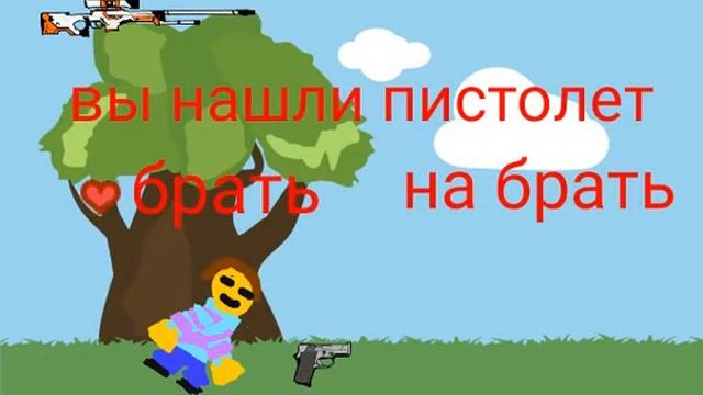 зомбитейл