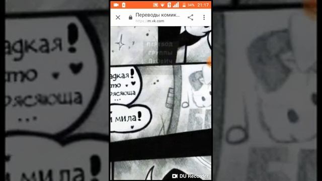 Озвучка комиксов по Батим. смотреть онлайн