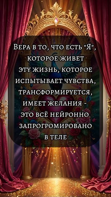 Близнецовые пламена
