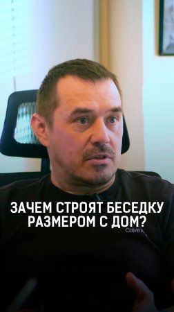 Беседка как продолжение дома: разумный подход или излишество?